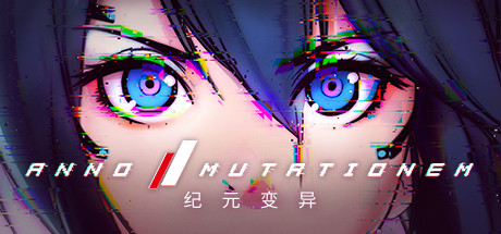 纪元:变异 / ANNO:Mutationem 更新v1.1.02.00