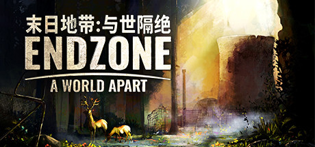 末日地带：与世隔绝 / Endzone – A World Apart