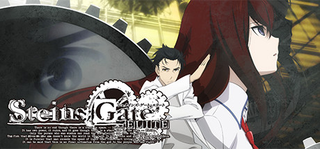 命运石之门：精英 / STEINS;GATE ELITE