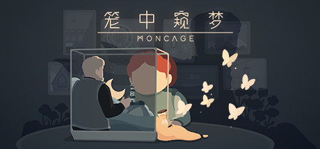 笼中窥梦 / Moncage