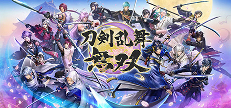 刀剑乱舞无双 / Touken Ranbu Warriors 全DLCs