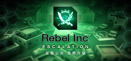 反叛公司 / Rebel Inc Escalation