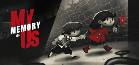 我对我们的记忆 / My Memory Of Us