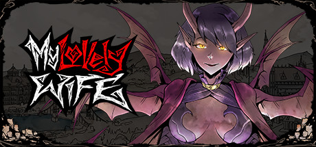 我可爱的妻子 / My Lovely Wife