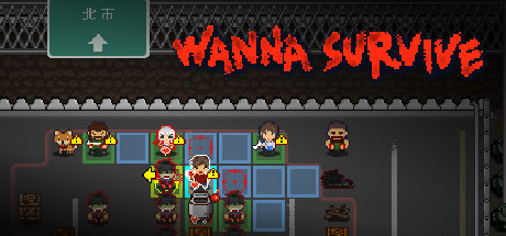 活尸战棋 / Wanna Survive