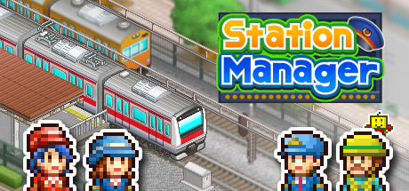 箱庭铁道物语 / Station Manager