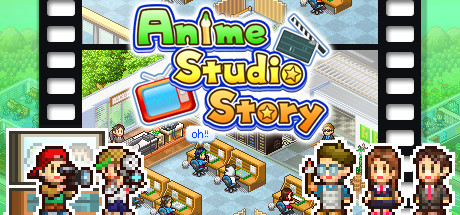 动画制作物语 / Anime Studio Story