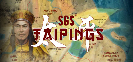 将领:太平军 / SGS Taipings