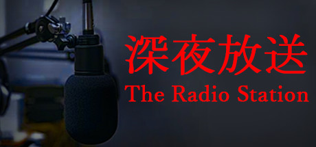 深夜放送 / The Radio Station