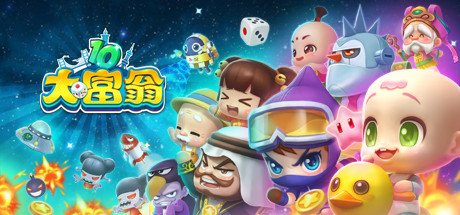 【永久会员专属】 第22期《大富翁》系列合集Richman collection