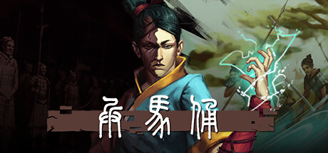 兵马俑 / Terracotta