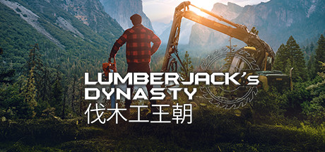 伐木工王朝 / Lumberjack’s Dynasty