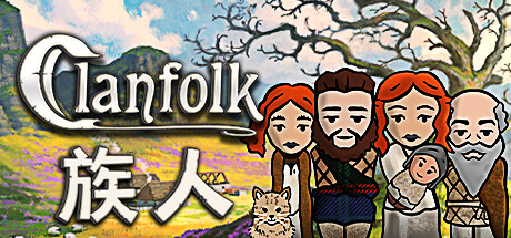 族人 / Clanfolk 更新v0.358