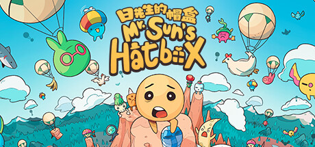 日先生的帽盒 / Mr Suns Hatbox