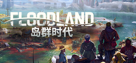 岛群时代 / Floodland
