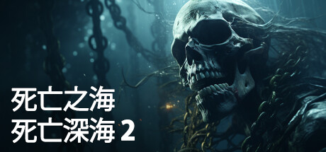 死在水中2 / Death in the Water 2