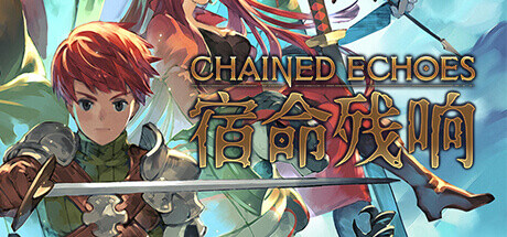 宿命残响 / Chained Echoes 更新Build.19593441
