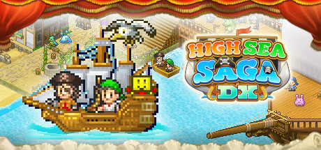 大海贼探险物语DX / High Sea Saga DX