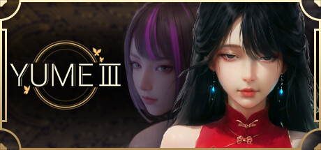 悠梦3 / YUME 3