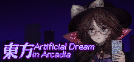 东方人造梦 / Touhou Artificial Dream in  Arcadia