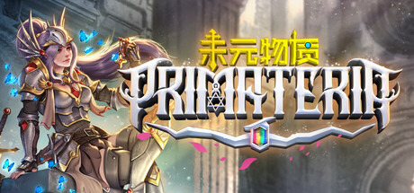 未元物质 / Primateria