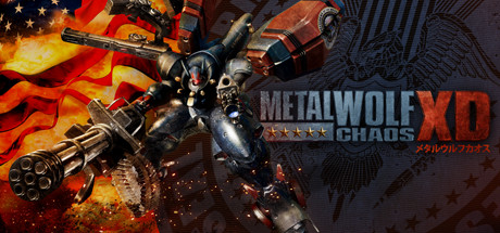 钢铁苍狼：混沌之战 / Metal Wolf Chaos XD