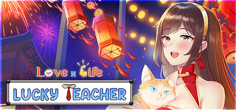 爱与生活：幸运老师 / Love n Life Lucky Teacher