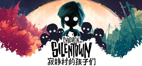 寂静村的孩子们 / Children of Silentown