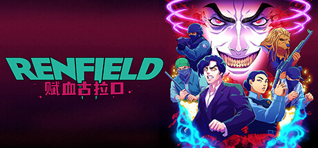雷恩菲尔德：赋血古拉口 / Renfield Bring Your Own Blood 更新v1.1.52
