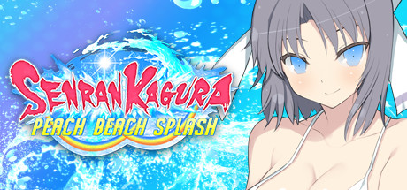 闪乱神乐：沙滩戏水 / SENRAN KAGURA Peach Beach Splash
