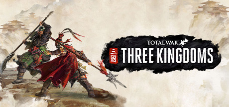 全面战争：三国 / Total War: THREE KINGDOMS 更新v1.5.3