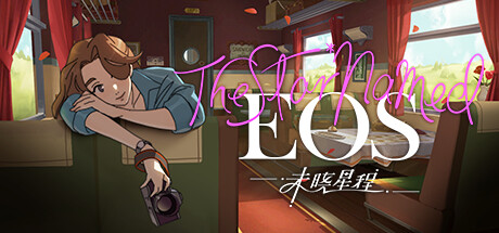 未晓星程 / The Star Named EOS