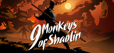 少林九武猴 / 9 Monkeys of Shaolin