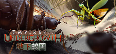地下蚁国 / Empires of the Undergrowth 更新v1.101071