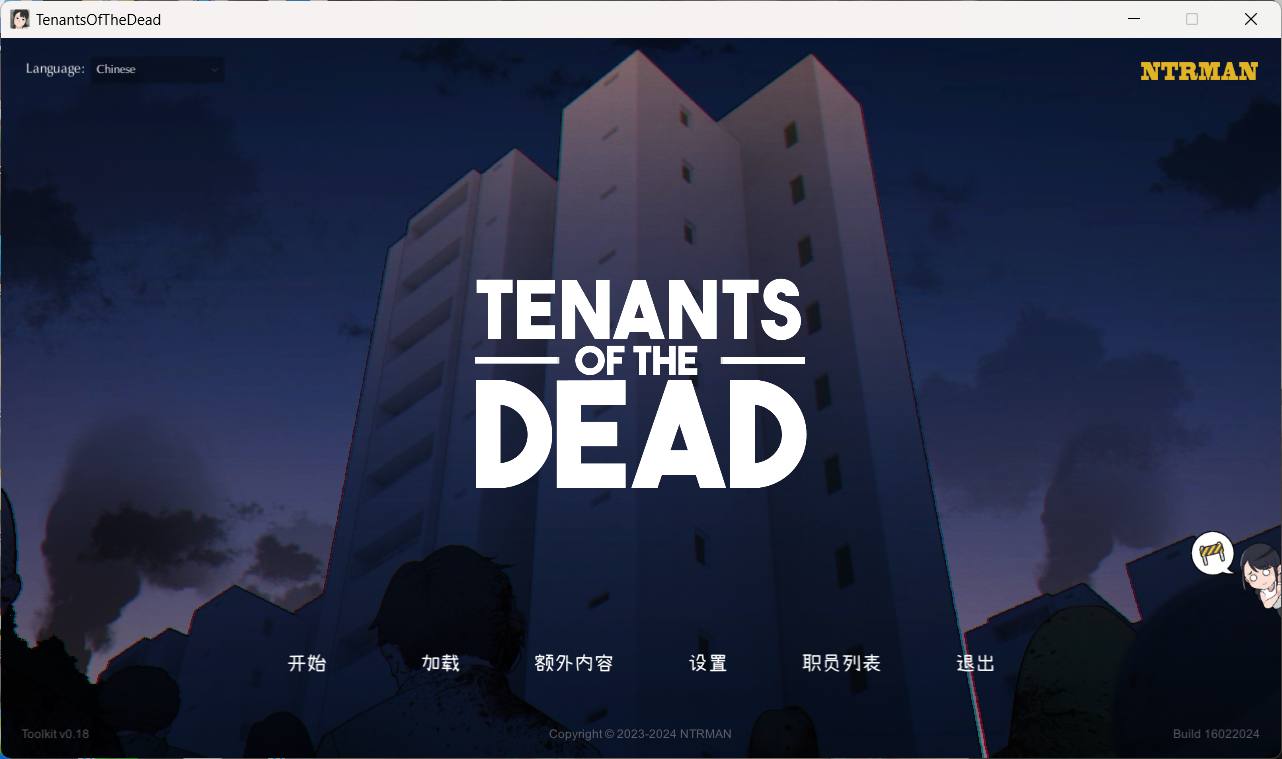 死亡租客 / Tenants Of The Dead