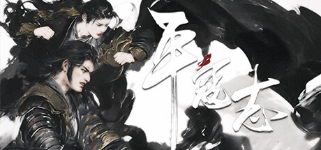 平寇志 / PingKouZhi 更新v2.0.1