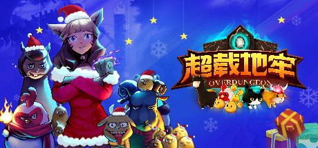 超载地牢 / Overdungeon 更新Build.12115666