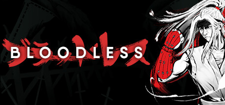 无血 / 血之浪人 / Bloodless