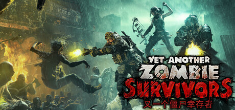 又一个僵尸幸存者 / Yet Another Zombie Survivors 更新v0.9.0a