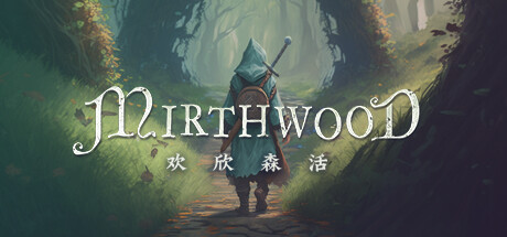 欢笑森林 / Mirthwood