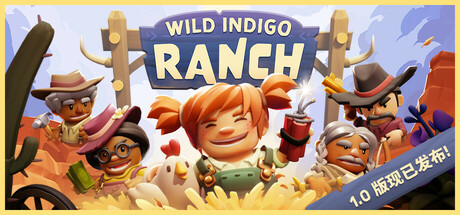 野靛花农场/ Wild Indigo Ranch