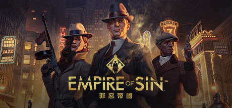 罪恶帝国 / Empire Of Sin