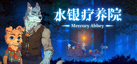 水银疗养院 / Mercury Abbey 更新v1.1.3