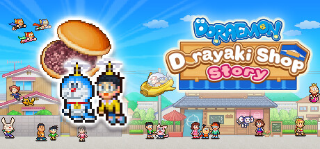 哆啦A梦的铜锣烧店物语 / Doraemon Dorayaki Shop Story