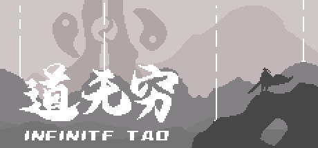 道无穷 / Infinite Tao 更新Build.11236235
