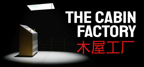 木屋工厂 / The Cabin Factory
