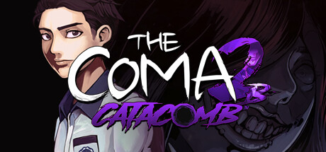 昏迷 2B：地下墓穴 / The Coma 2B Catacomb