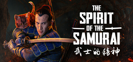 武士的精神 / The Spirit of the Samurai