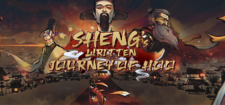圣闻志狐游传 / The Sheng’s Written-Journey of Hoo