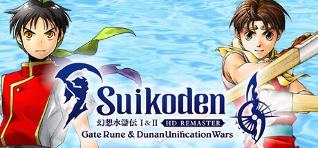 幻想水浒传1&2 HD复刻版 / Suikoden I&II HD Remaster Gate Rune and Dunan Unification Wars 更新v1.03